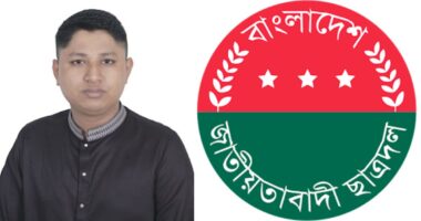ছাত্রদল নেতাকে নিয়ে সোশ্যাল মিডিয়ায় কুরুচিপূর্ণ পোস্ট, অতঃপর থানায় জিডি