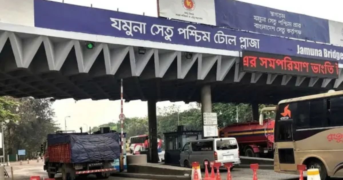যমুনা সেতুতে ২৪ ঘণ্টায় পৌনে ৪ কোটি টাকা টোল আদায়