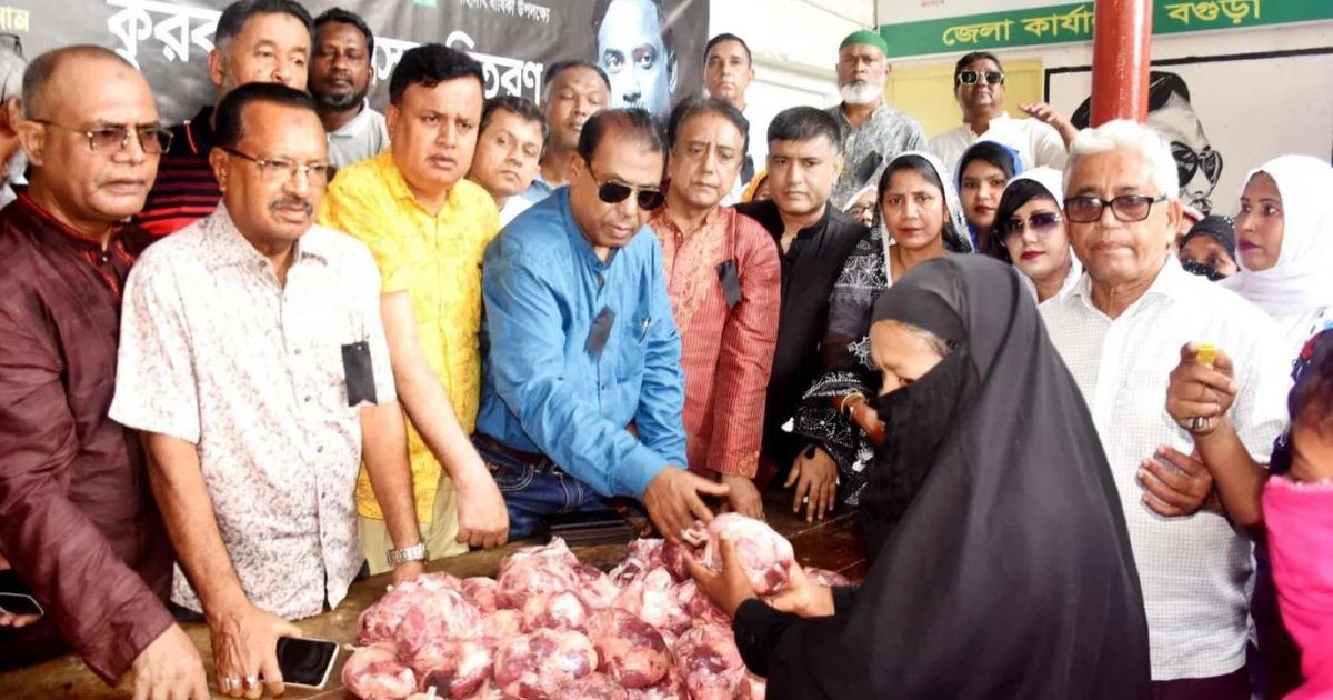 জিয়াউর রহমানের শাহাদাতবার্ষিকীতে দুস্থদের মাঝে কোরবানির মাংস বিতরণ