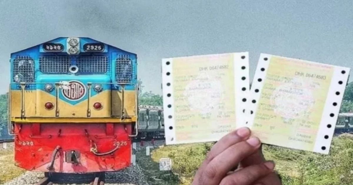 ট্রেনের ঈদযাত্রার অগ্রিম টিকিট বিক্রি শুরু: আজ পাওয়া যাচ্ছে ২৪ মের টিকিট