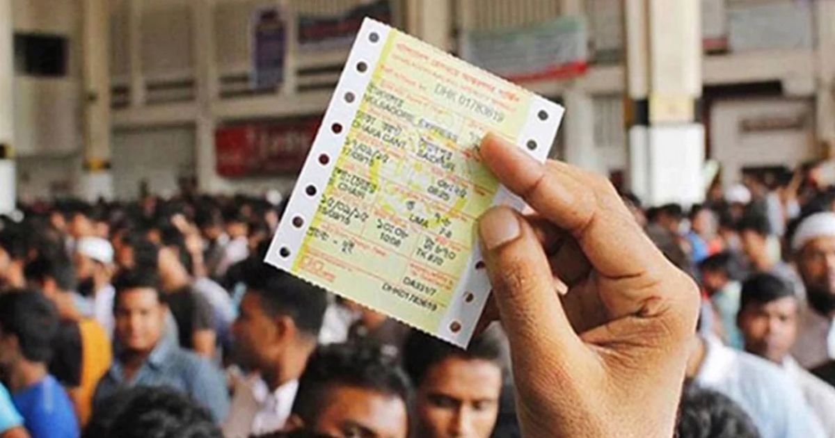 ট্রেনে ঈদযাত্রার শেষ দিনের অগ্রিম টিকিট বিক্রি আজ