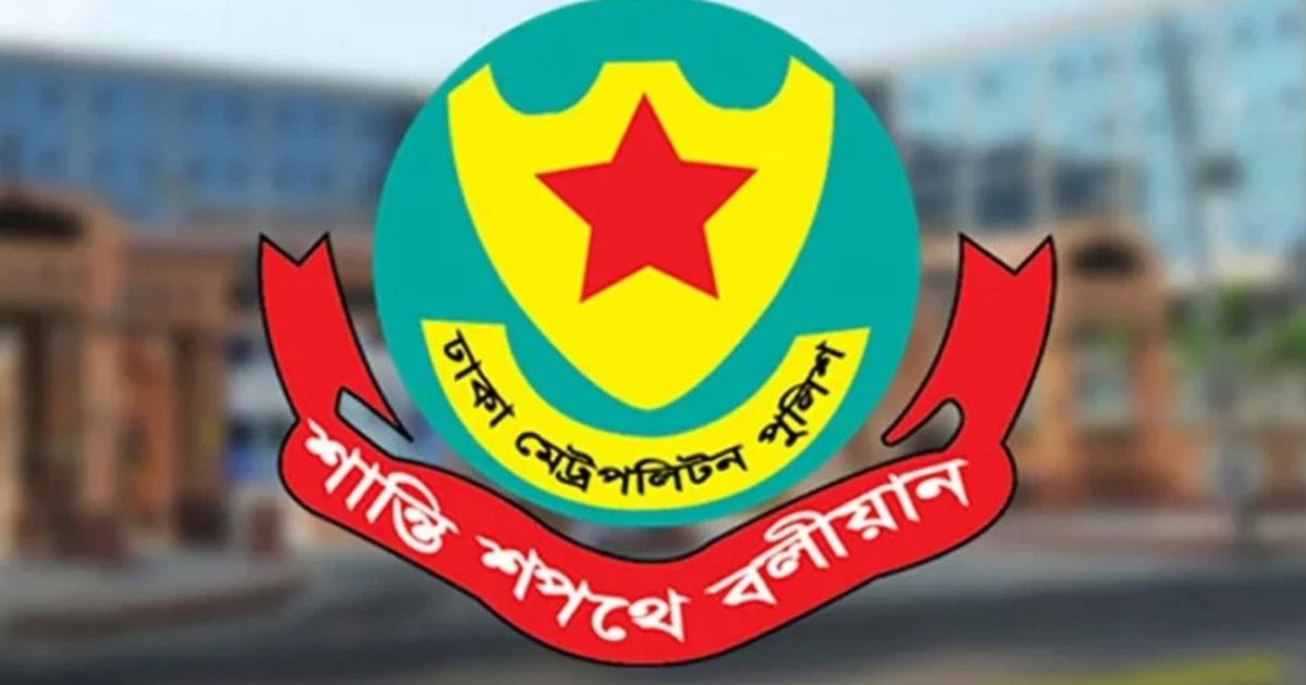 রাজধানীজুড়ে পুলিশের কড়া সতর্কতা