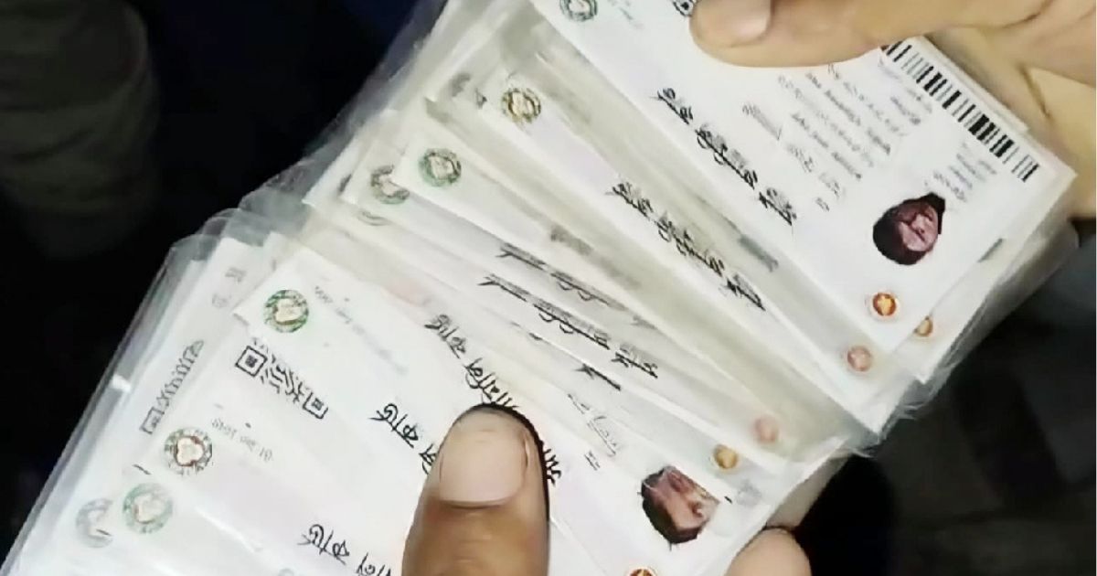 টিসিবির চাল ও ফ্যামিলি কার্ডসহ জনতার হাতে জামায়াত নেতা আটক