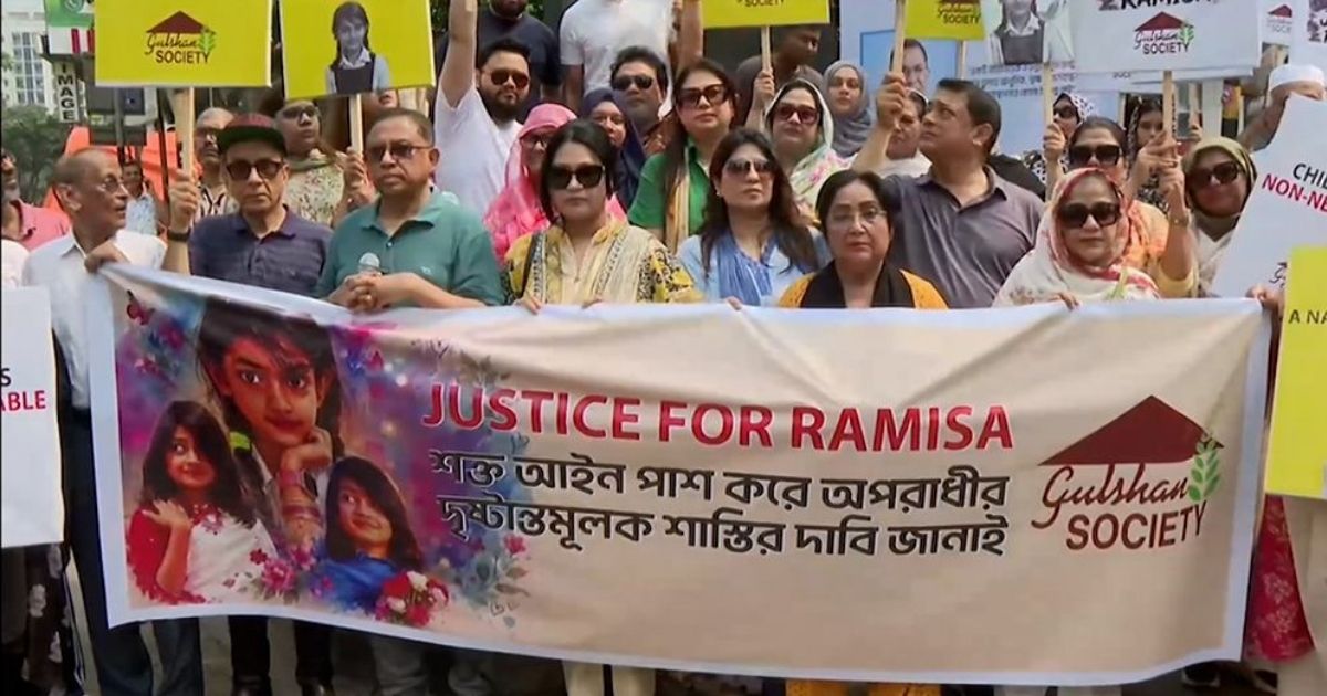 শিশু রামিসা হত্যা: রাজধানীতে গুলশান সোসাইটির মানববন্ধন