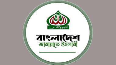 বড় দল হতে গিয়ে জামায়াতে বিশৃঙ্খলা