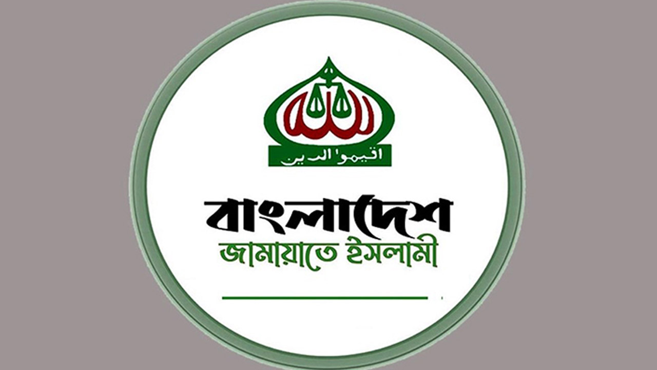 বড় দল হতে গিয়ে জামায়াতে বিশৃঙ্খলা