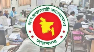 আশুরায় ‘অতিরিক্ত ছুটি’ পাচ্ছেন না সরকারি চাকরিজীবীরা