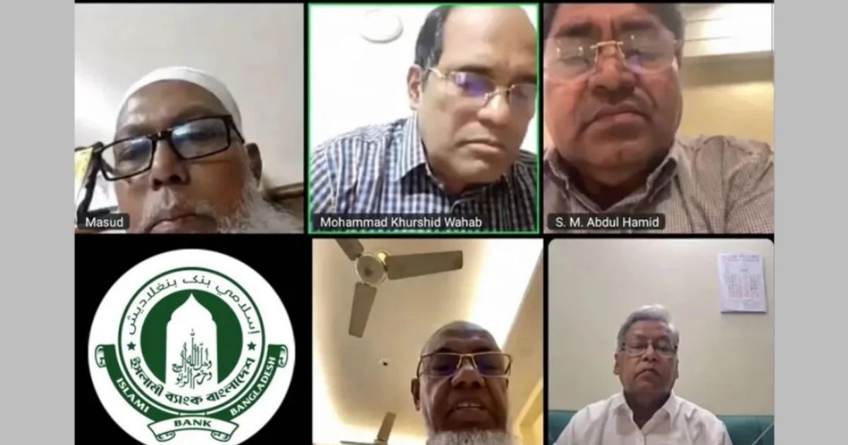 দিনভর বিক্ষোভ-সংঘর্ষের পর ভার্চ্যুয়াল পর্ষদ সভা, ইসলামী ব্যাংকের এমডির পদত্যাগ গ্রহণ