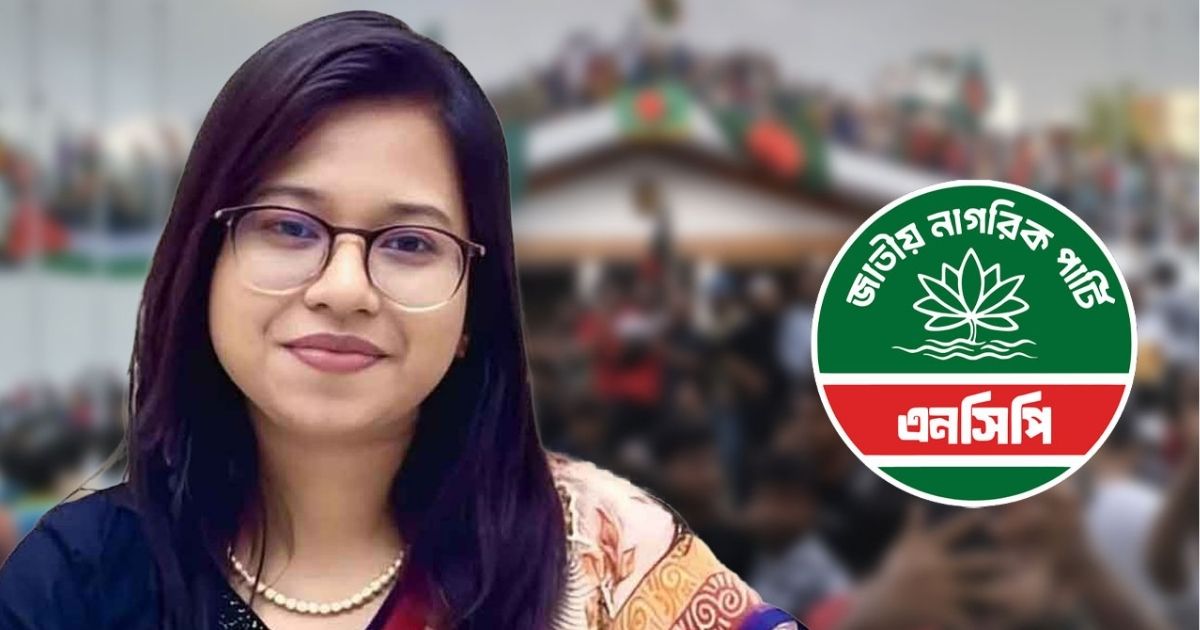 ‘দল বিলুপ্ত করে বিএনপিতে না গেলে কয়টা ভোট পাইত?’ প্রশ্ন মনিরা শারমিনের 