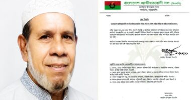 ভিজিএফের চাল বিক্রি করে বিকাশে টাকা চাওয়ার অডিও ফাঁস হওয়া বিএনপি নেতা বহিষ্কার