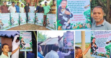 প্রাণী সংরক্ষণে নাটোরে বাংলাদেশ অ্যানিমেল ওয়েলফেয়ার অ্যাসোসিয়েশন সাইনবোর্ড স্থাপন