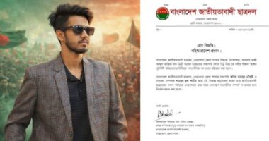 পুলিশের উপর হামলায় মদন কলেজ ছাত্রদলের সভাপতি বহিস্কার