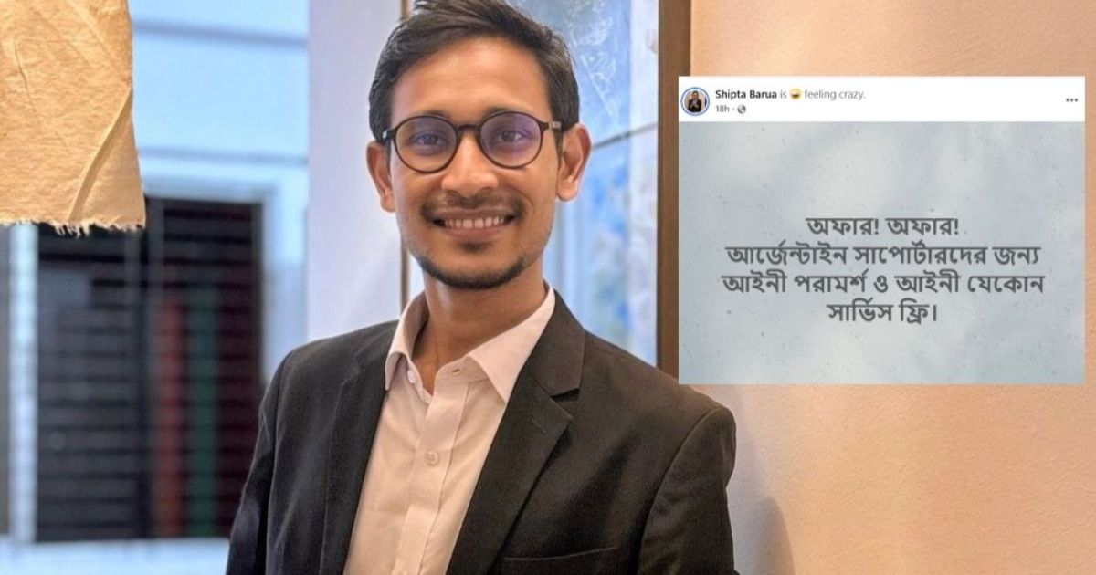 আর্জেন্টাইন সমর্থকদের ফ্রি আইনি সেবার ঘোষণা আইনজীবীর