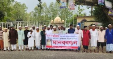 ভূঞাপুরে প্রতিবন্ধী তরুণীর ধর্ষণকারীদের গ্রেপ্তার ও বিচারের দাবিতে মানববন্ধন