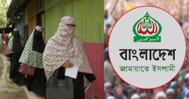 স্থানীয় সরকার নির্বাচন ঘিরে মাঠে সক্রিয় জামায়াতের নারী কর্মীরা