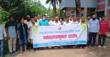 আমতলীতে ডেঙ্গু প্রতিরোধে সচেতনতামূলক র‍্যালি ও আলোচনা সভা