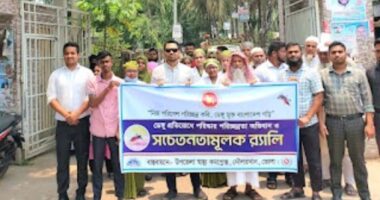 দৌলতখানে ডেঙ্গু প্রতিরোধে পরিচ্ছন্নতা অভিযান ও র‍্যালি