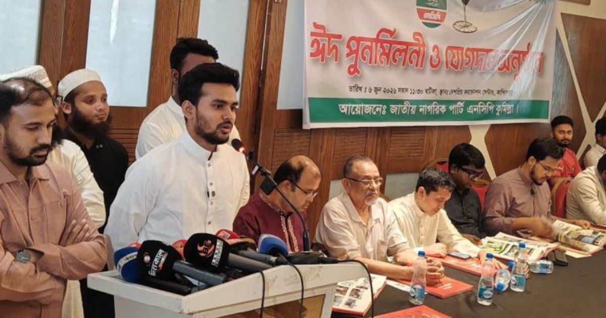 বিএনপি বেশিদিন দেশ চালাতে পারবে না: আসিফ মাহমুদ