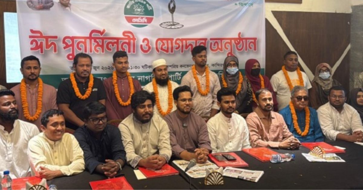 কুমিল্লায় সাবেক শিবির নেতা আব্দুর রহিমসহ শতাধিক নেতার এনসিপিতে যোগদান