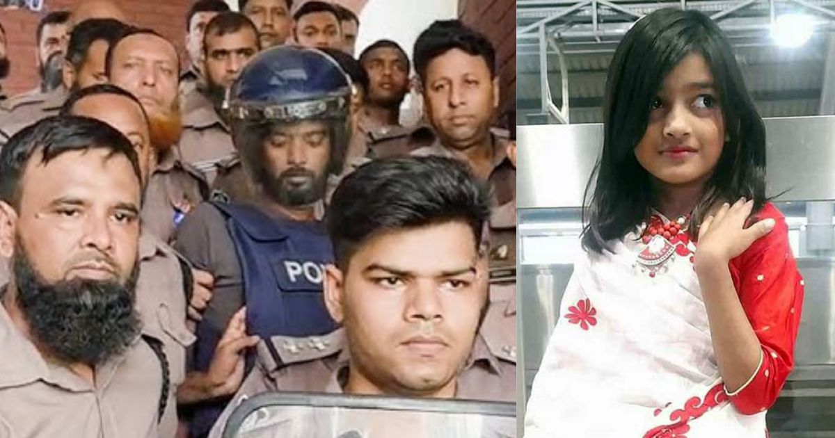 রামিসা হত্যা মামলার রায় আজ, কোর্টে তোলা হয়েছে আসামিদের