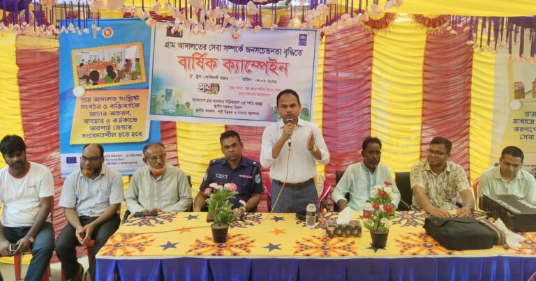 ভূঞাপুরে গ্রাম আদালত বিষয়ক সচেতনতামূলক ক্যাম্পেইন অনুষ্ঠিত