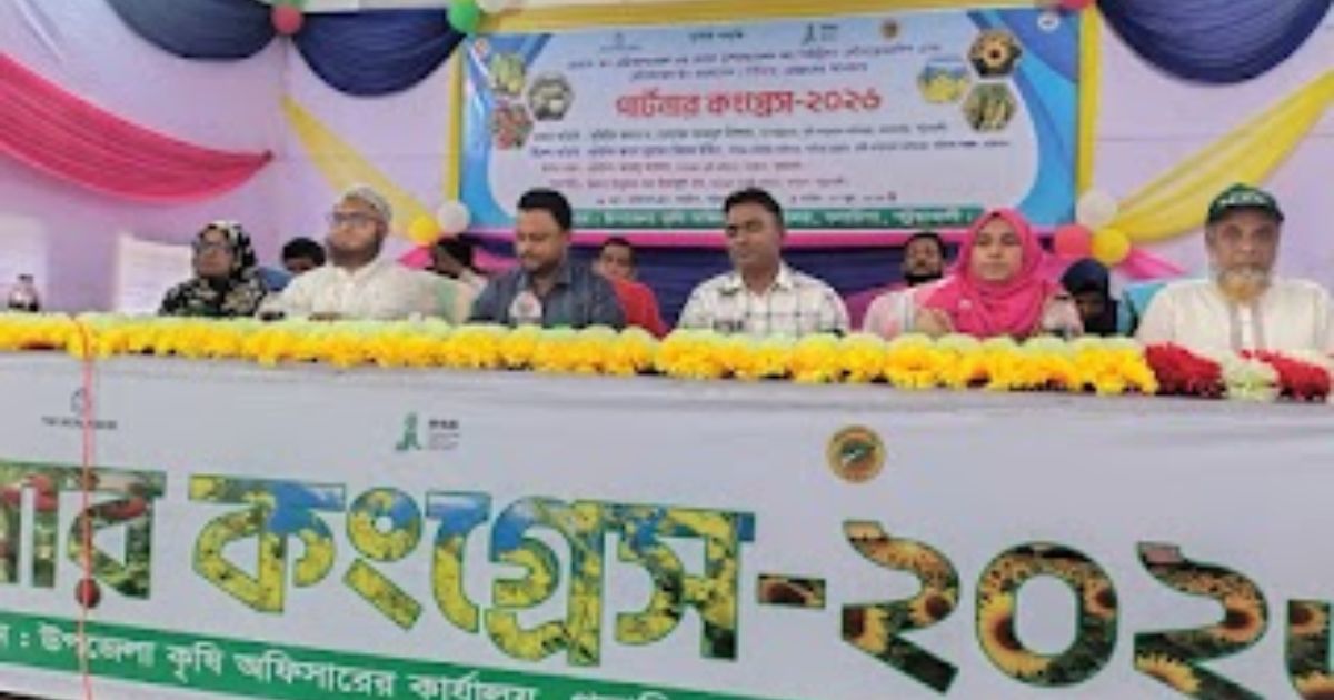 কৃষি প্রযুক্তি সম্প্রসারণে গলাচিপায় পার্টনার কংগ্রেস সভা