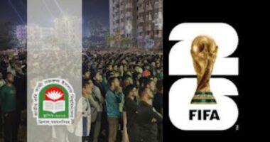 নজরুল বিশ্ববিদ্যালয়ে বড় পর্দায় বিশ্বকাপ ফুটবল দেখার উদ্যোগ