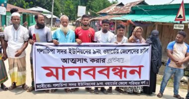 পটুয়াখালীতে সরকারি বরাদ্দের চাল বিতরণের দাবিতে মানববন্ধন করছেন স্থানীয় জেলেরা