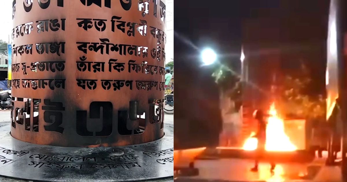 দূর্বৃত্তদের আগুনে পুড়লো জুলাই স্মৃতিস্তম্ভ