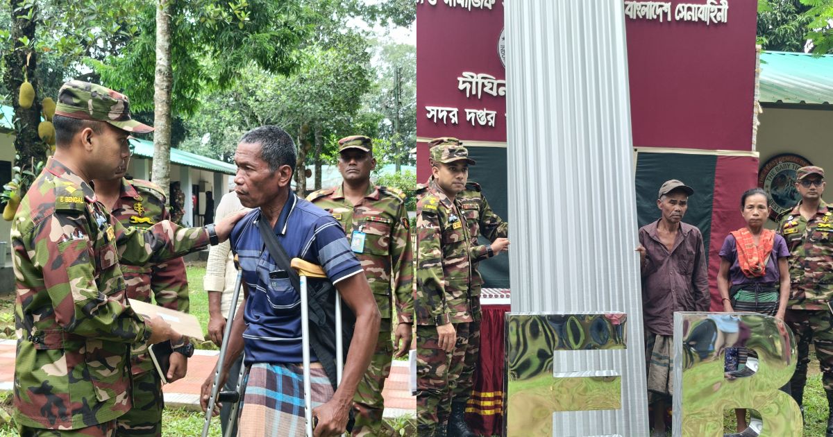 অসহায় মানুষের পাশে সেনাবাহিনী, মিলল খাদ্য সহায়তা ও ঘর নির্মাণ সামগ্রী