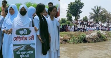 সেতু-সড়ক-বেড়িবাঁধ-বিদ্যুৎ: চার দফা দাবিতে মুখর মুন্সিগঞ্জ