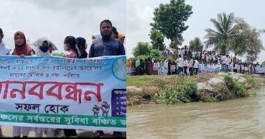 চার দফা দাবি বাস্তবায়নের দাবিতে মুন্সিগঞ্জের দিঘীরপাড়ে মানববন্ধন