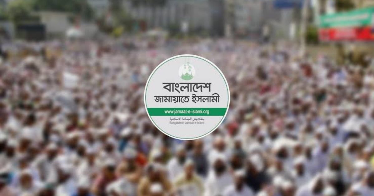 সন্ধ্যায় মিছিল, শুক্রবার আনুষ্ঠানিক বাজেট প্রতিক্রিয়া জানাবে জামায়াত