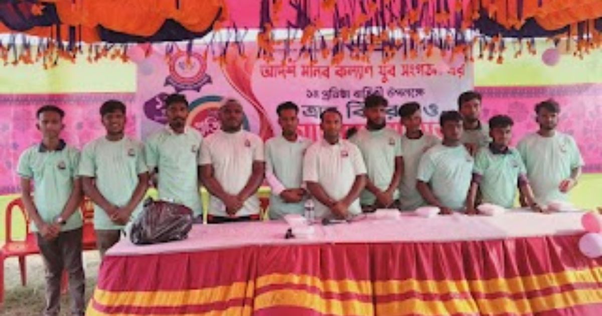 আদর্শ মানব কল্যাণ যুব সংগঠনের উদ্যেগে ৩৫ জনের মাঝে ত্রাণ বিতরণ ও আলোচনা সভা অনুষ্ঠিত
