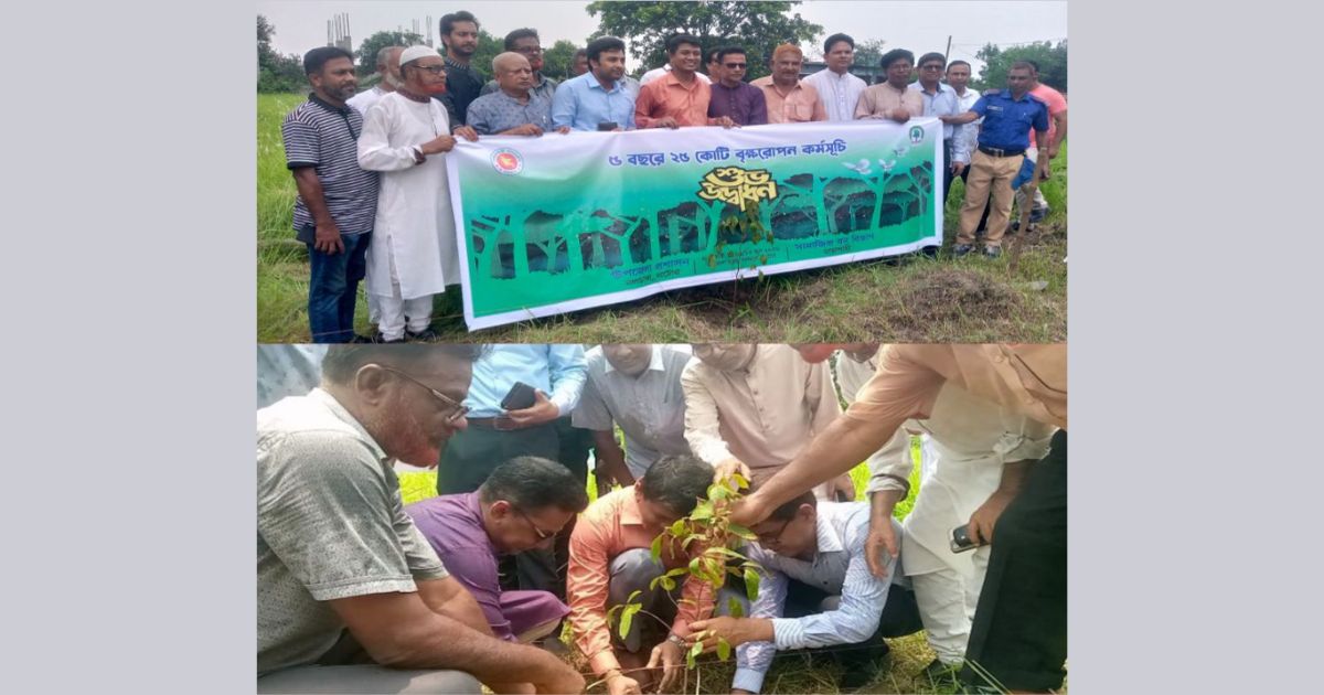 প্রশাসনের উদ্যোগে ৫ বছরে ২৫ কোটি বৃক্ষরোপণ কর্মসূচির উদ্বোধন