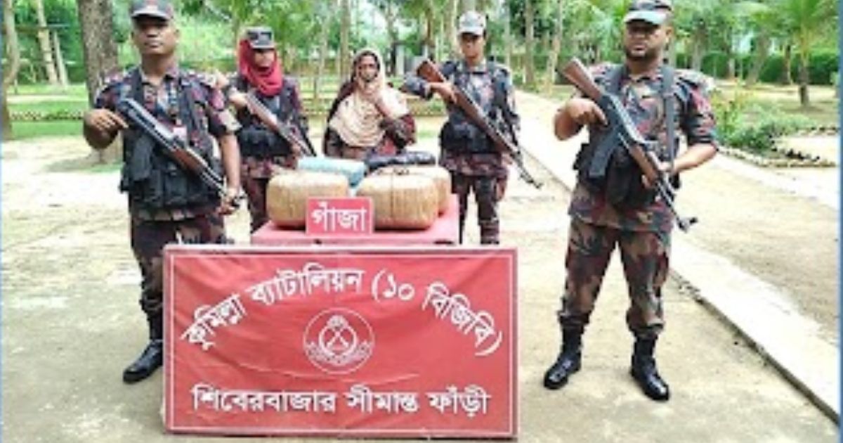 কুমিল্লায় ১৯ কেজি গাঁজাসহ নারী মাদক কারবারি আটক