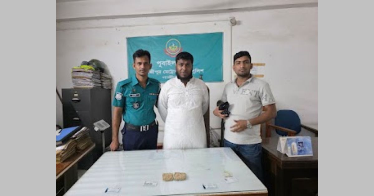 পূবাইলে ৫১ গ্রাম হেরোইনসহ শীর্ষ মাদক কারবারি সোহেল ওরফে ‘কালা পাহাড়’ আটক