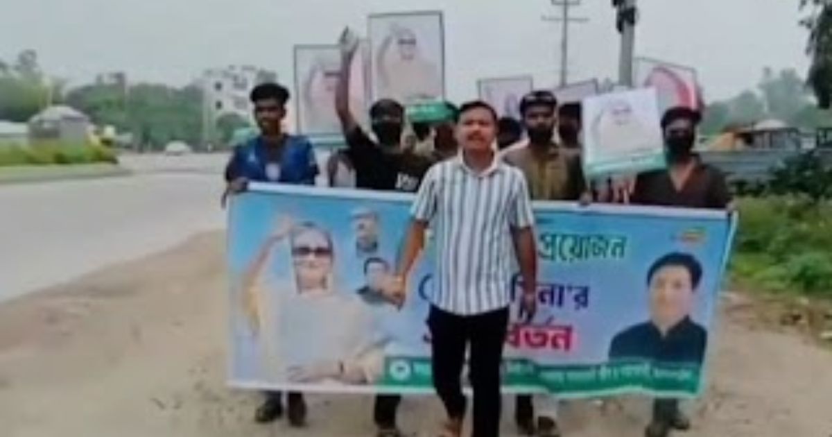নিষিদ্ধ ছাত্রলীগ-যুবলীগের ঝটিকা মিছিল, ভিডিও ভাইরাল