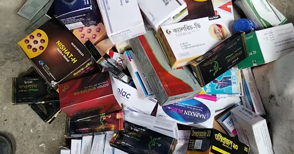 নাটোরে বিপুল ভেজাল মেয়াদোত্তীর্ণ ওষুধ জব্দ, বিক্রেতাকে জরিমানা