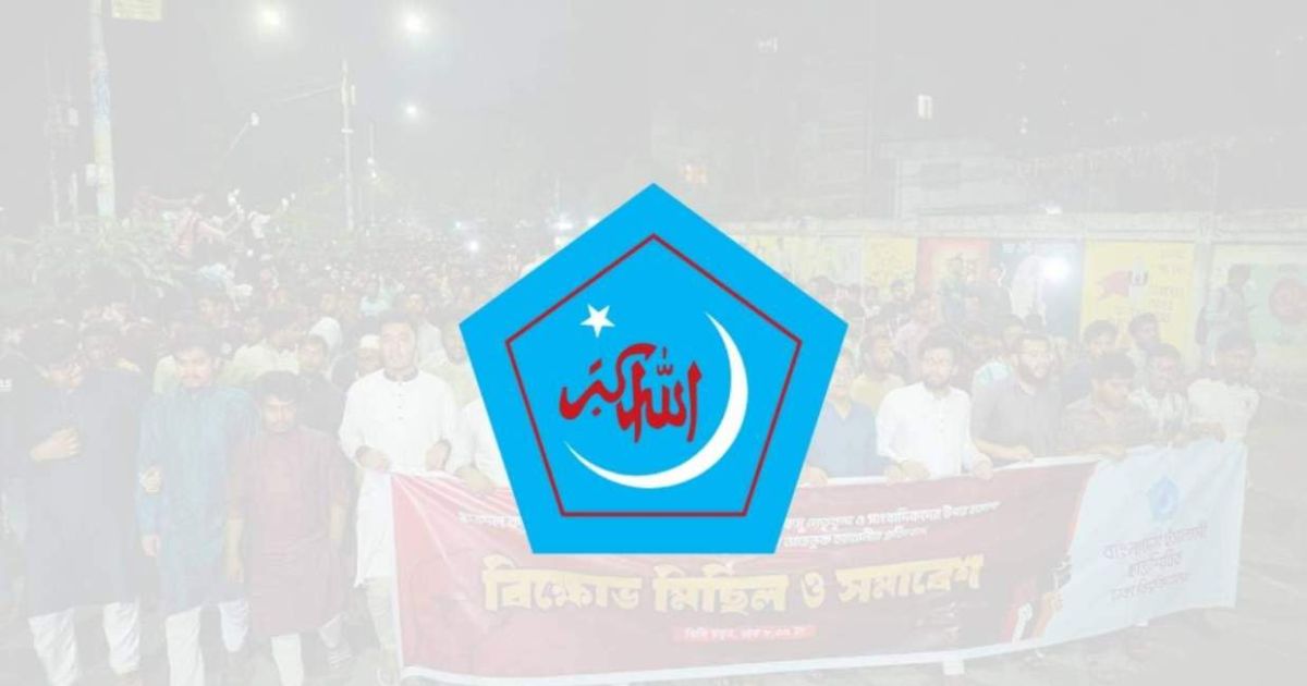 রাতেই বিক্ষোভে নামছে ছাত্রশিবির