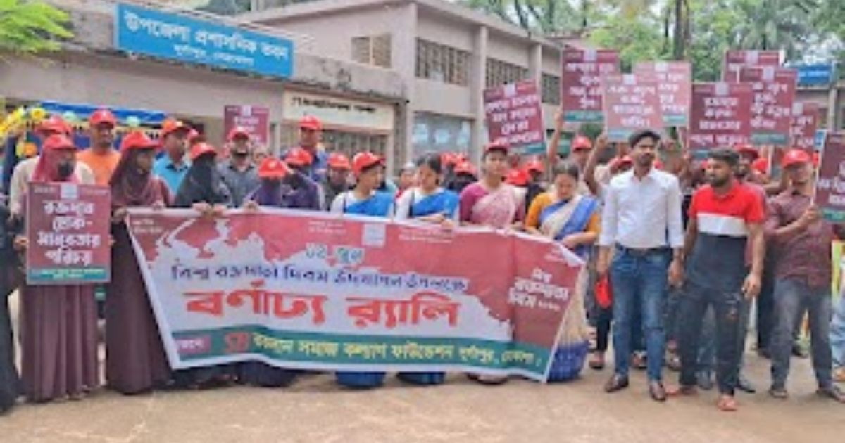 দুর্গাপুরে নানা আয়োজনে বিশ্ব রক্তদাতা দিবস পালিত