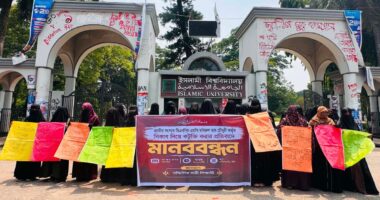 সংসদে বিরোধীদলীয় নারী এমপিদের পোশাক নিয়ে কটাক্ষের প্রতিবাদে নারী শিক্ষার্থীদের মানববন্ধন