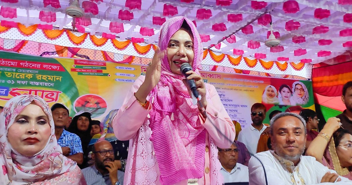 জাতীয় মহিলা সংস্থার চেয়ারম্যান হলেন আফরোজা আব্বাস