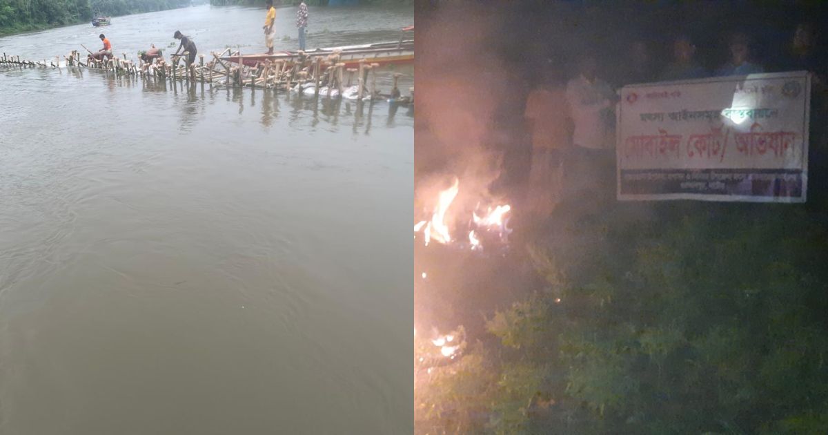 আত্রাই নদীতে অবৈধ সৌতিজাল উচ্ছেদ, জব্দ জাল পুড়িয়ে ধ্বংস