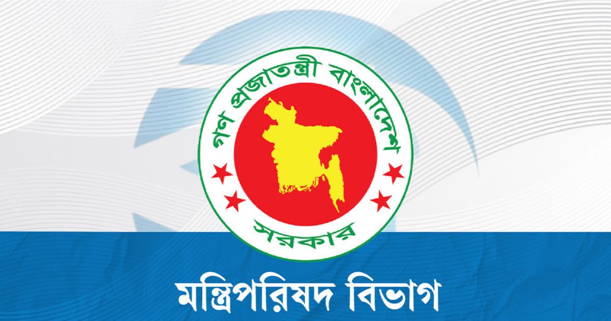 দুই নৃগোষ্ঠীর জন্য বিশেষ ভাতার উদ্যোগ, চিঠি পাঠাল মন্ত্রিপরিষদ