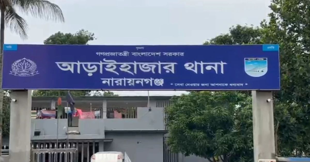 আড়াইহাজারে ডিবির ওপর হামলা, আহত ৩ পুলিশ সদস্য হাসপাতালে