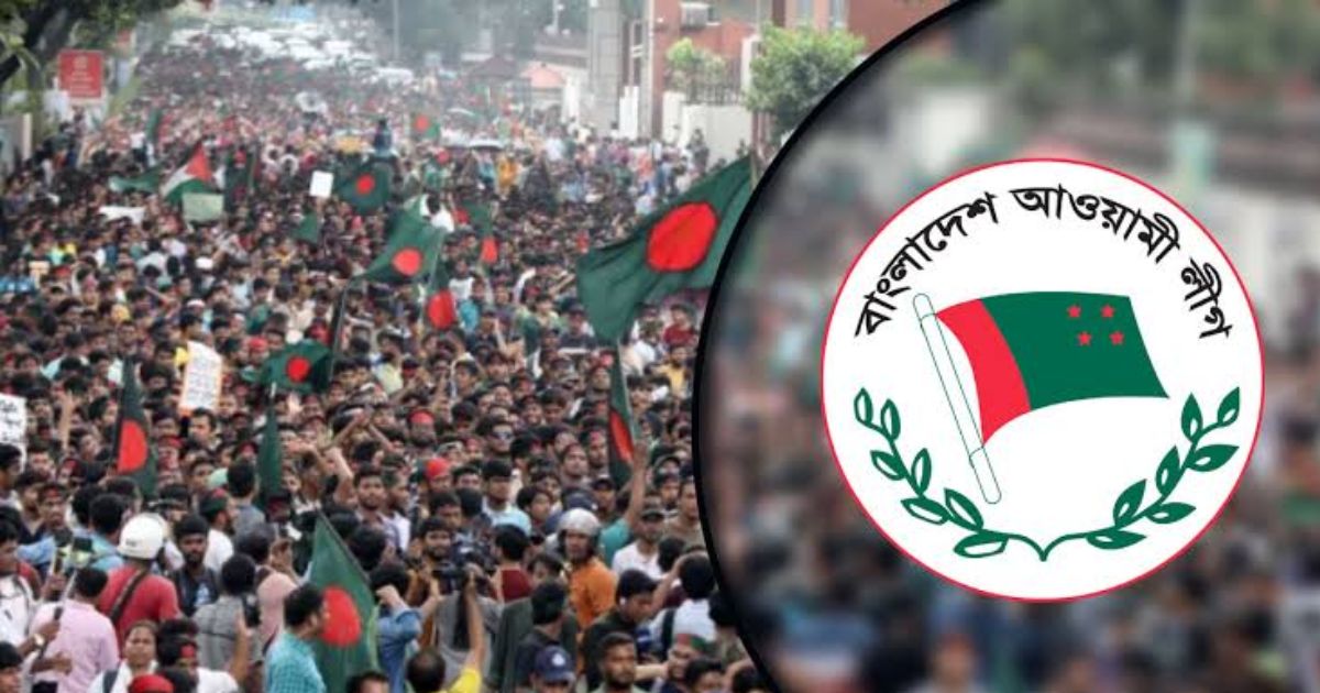 আসন্ন আগস্ট মাসে ঢাকাসহ সারা দেশে বড় ধরনের শোডাউন করার চিন্তা করছে আওয়ামীলীগ