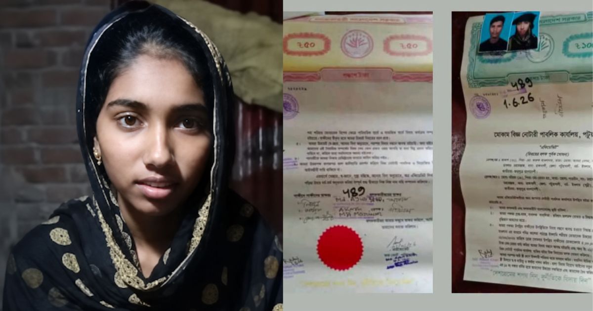 রাঙ্গাবালীতে দশম শ্রেণির ছাত্রী নিখোঁজ, ভিডিও বার্তায় যা জানালেন