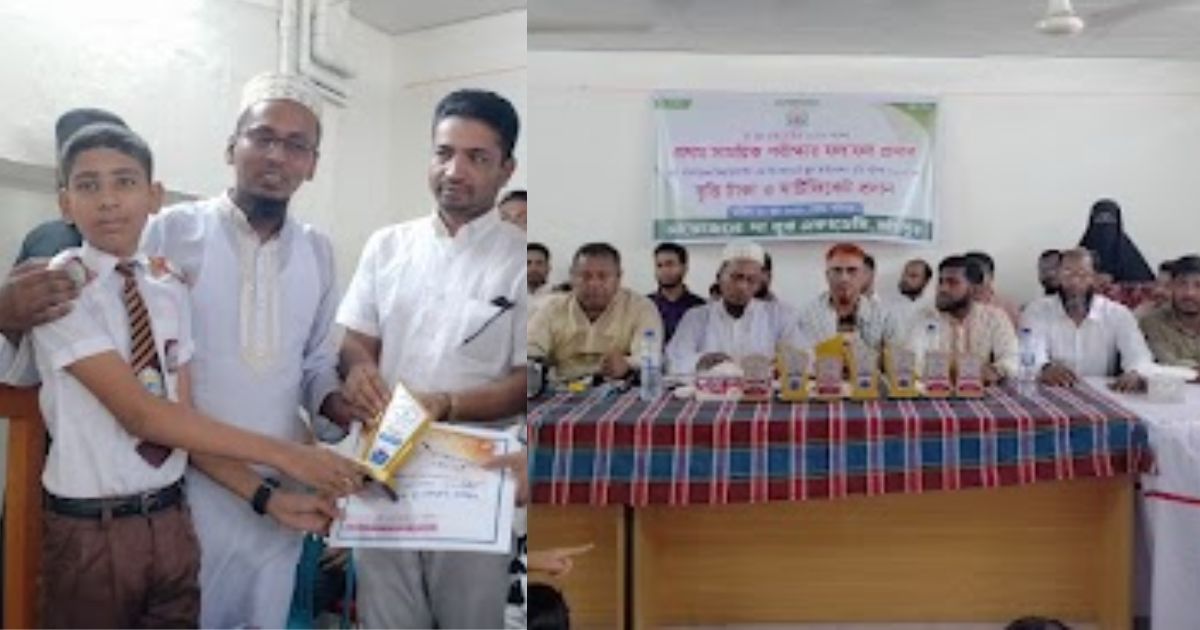 মহিপুরে বাংলাদেশ কিন্ডারগার্টেন অ্যান্ড প্রি-ক্যাডেট স্কুল ফাউন্ডেশনের বৃত্তিপ্রাপ্ত শিক্ষার্থীদের সম্মাননা প্রদান