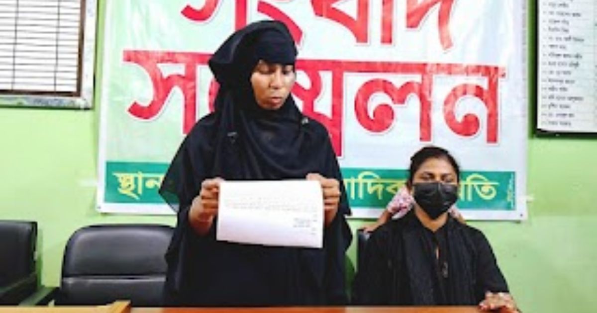 জীবনের নিরাপত্তা চেয়ে দুর্গাপুরে সংবাদ সম্মেলন